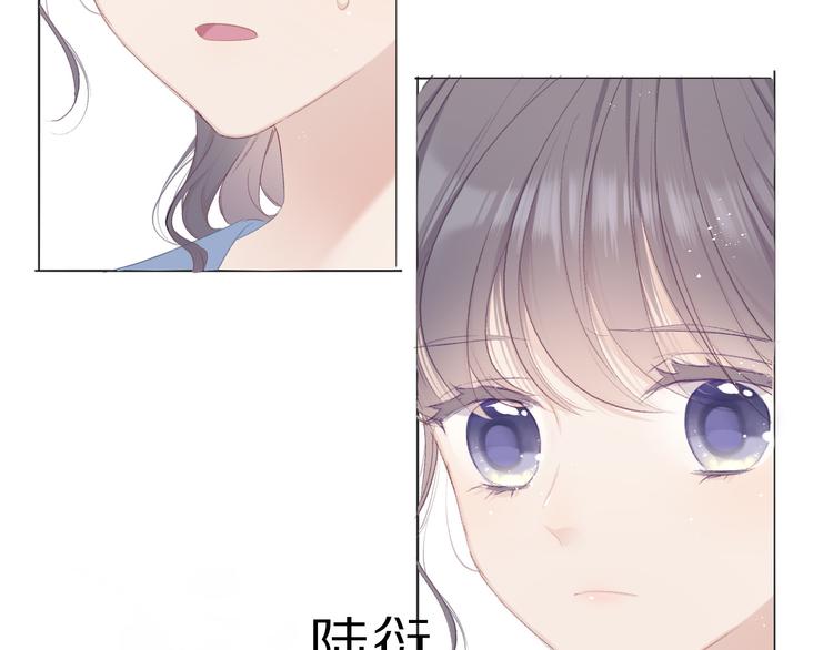 保护我方大大韩漫全集-第44话 你的歌无删减无遮挡章节图片 
