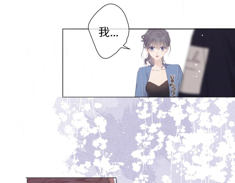 保护我方大大韩漫全集-第44话 你的歌无删减无遮挡章节图片 