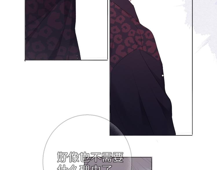 保护我方大大韩漫全集-第44话 你的歌无删减无遮挡章节图片 