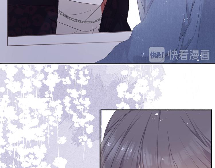 保护我方大大韩漫全集-第44话 你的歌无删减无遮挡章节图片 