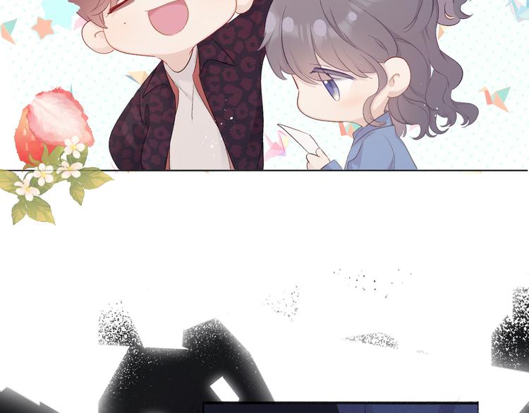 保护我方大大韩漫全集-第44话 你的歌无删减无遮挡章节图片 