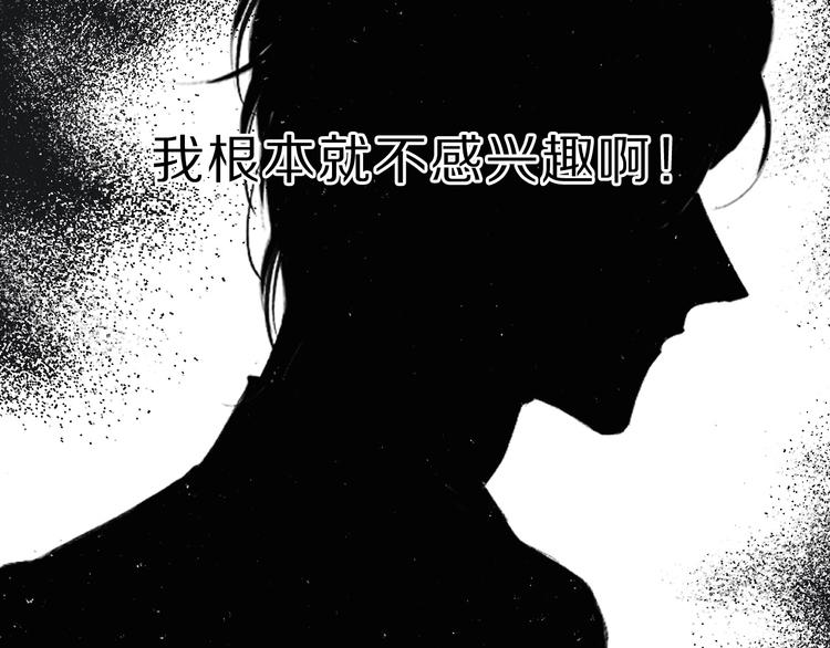 保护我方大大韩漫全集-第44话 你的歌无删减无遮挡章节图片 