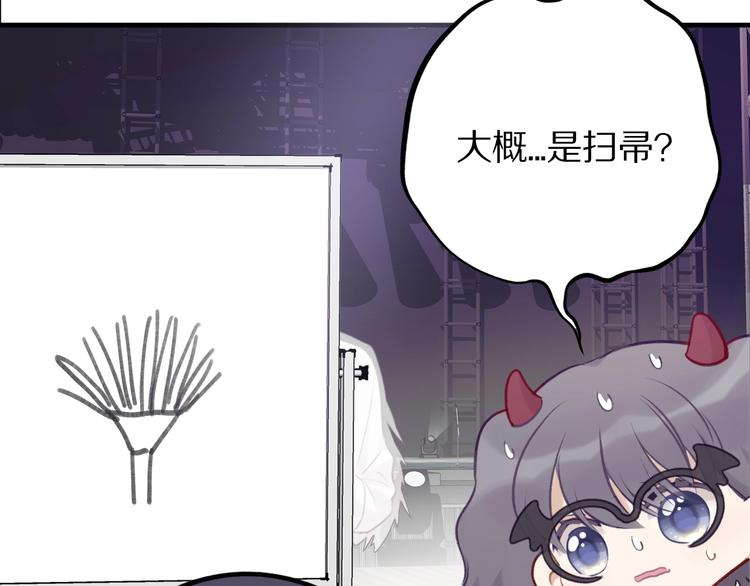 保护我方大大韩漫全集-第5话 掉马甲了？无删减无遮挡章节图片 