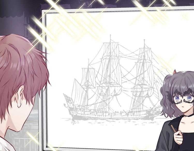 保护我方大大韩漫全集-第5话 掉马甲了？无删减无遮挡章节图片 