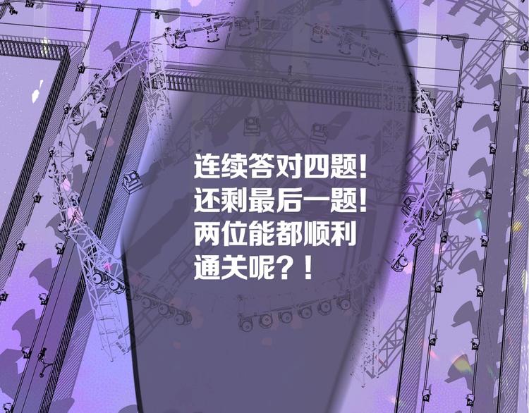 保护我方大大韩漫全集-第5话 掉马甲了？无删减无遮挡章节图片 