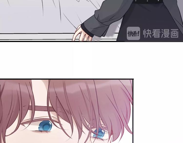 保护我方大大韩漫全集-第5话 掉马甲了？无删减无遮挡章节图片 