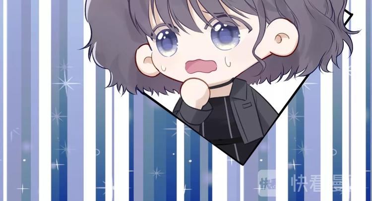 保护我方大大韩漫全集-第5话 掉马甲了？无删减无遮挡章节图片 