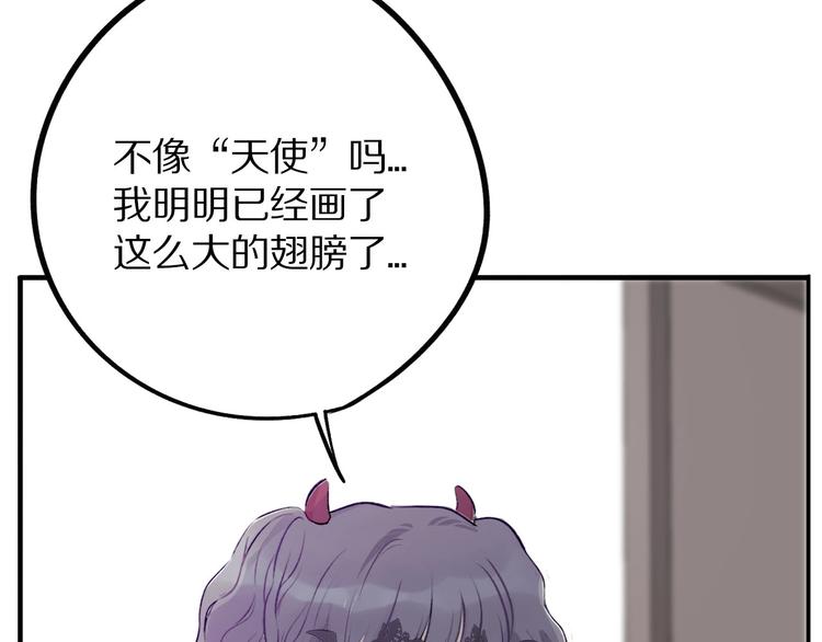 保护我方大大韩漫全集-第5话 掉马甲了？无删减无遮挡章节图片 