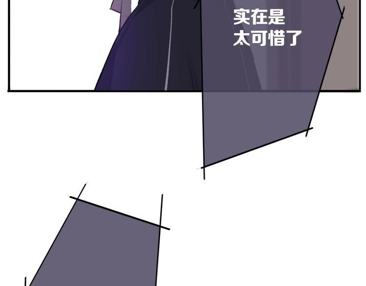 保护我方大大韩漫全集-第5话 掉马甲了？无删减无遮挡章节图片 