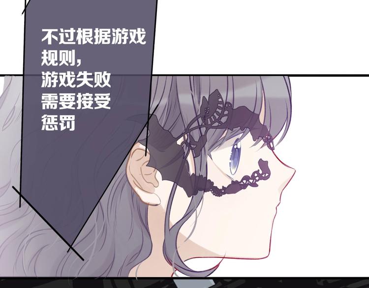 保护我方大大韩漫全集-第5话 掉马甲了？无删减无遮挡章节图片 