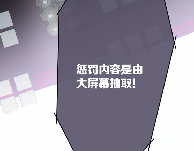 保护我方大大韩漫全集-第5话 掉马甲了？无删减无遮挡章节图片 