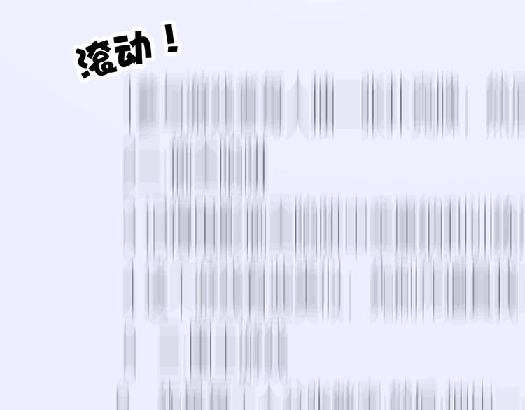 保护我方大大韩漫全集-第5话 掉马甲了？无删减无遮挡章节图片 