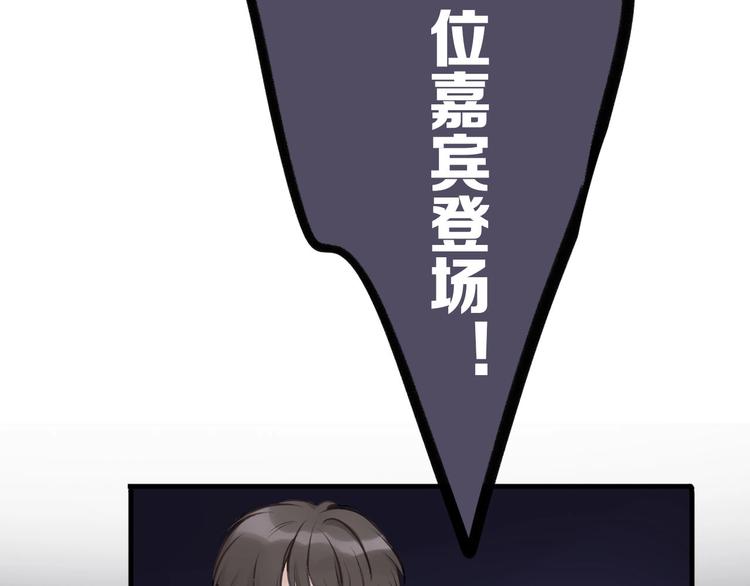 保护我方大大韩漫全集-第5话 掉马甲了？无删减无遮挡章节图片 