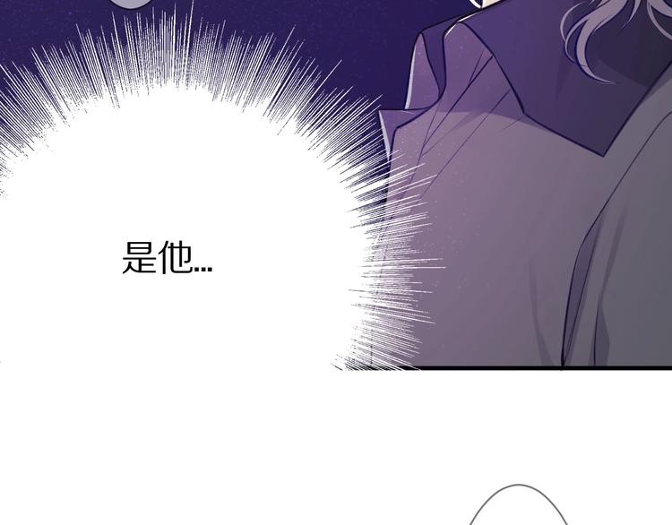 保护我方大大韩漫全集-第5话 掉马甲了？无删减无遮挡章节图片 