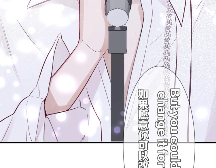 保护我方大大韩漫全集-第5话 掉马甲了？无删减无遮挡章节图片 