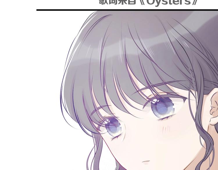 保护我方大大韩漫全集-第5话 掉马甲了？无删减无遮挡章节图片 