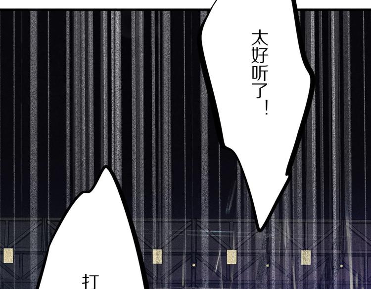 保护我方大大韩漫全集-第5话 掉马甲了？无删减无遮挡章节图片 