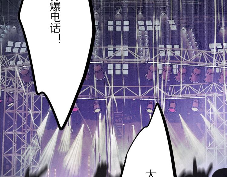 保护我方大大韩漫全集-第5话 掉马甲了？无删减无遮挡章节图片 
