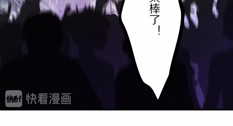 保护我方大大韩漫全集-第5话 掉马甲了？无删减无遮挡章节图片 