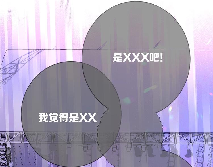 保护我方大大韩漫全集-第5话 掉马甲了？无删减无遮挡章节图片 