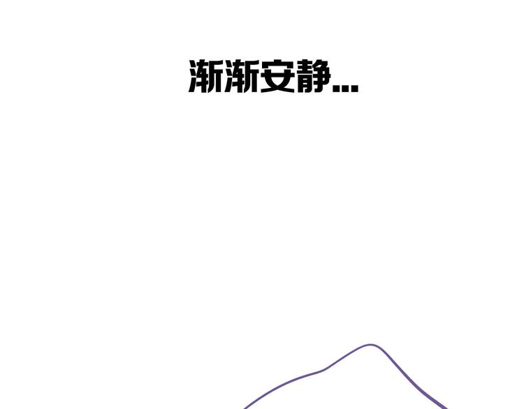 保护我方大大韩漫全集-第5话 掉马甲了？无删减无遮挡章节图片 