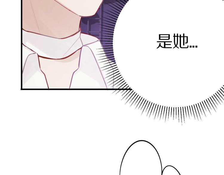 保护我方大大韩漫全集-第5话 掉马甲了？无删减无遮挡章节图片 