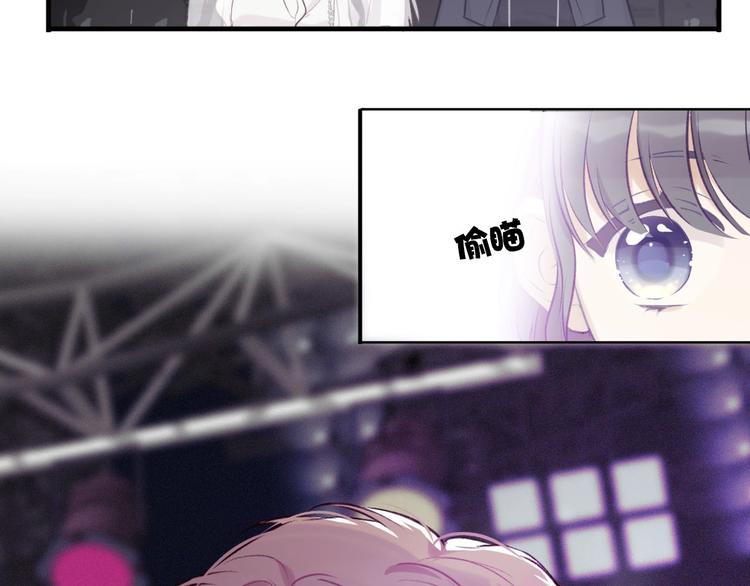 保护我方大大韩漫全集-第5话 掉马甲了？无删减无遮挡章节图片 