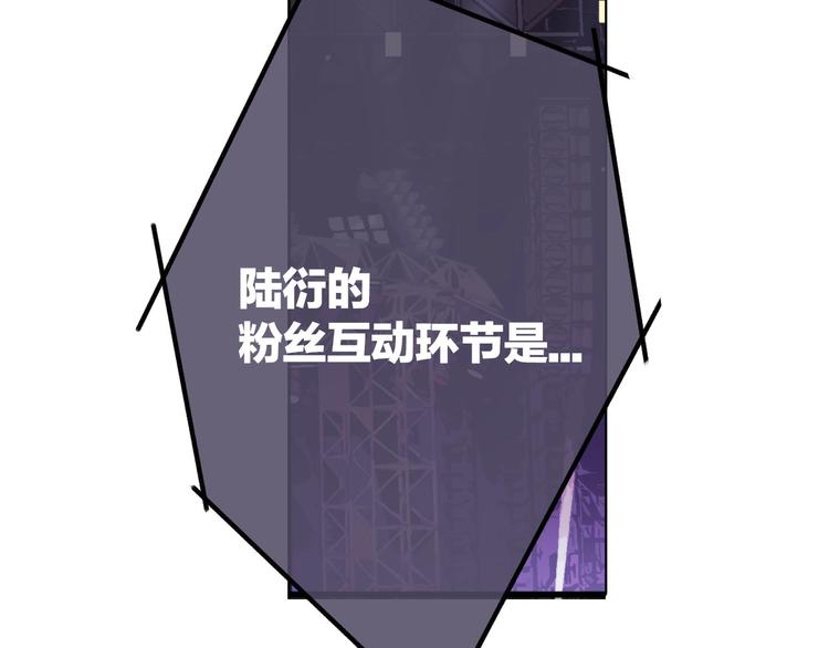 保护我方大大韩漫全集-第5话 掉马甲了？无删减无遮挡章节图片 
