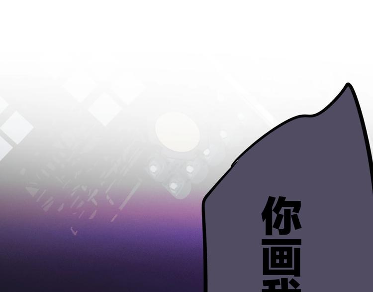 保护我方大大韩漫全集-第5话 掉马甲了？无删减无遮挡章节图片 