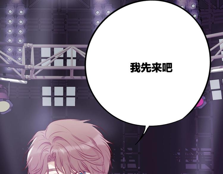 保护我方大大韩漫全集-第5话 掉马甲了？无删减无遮挡章节图片 