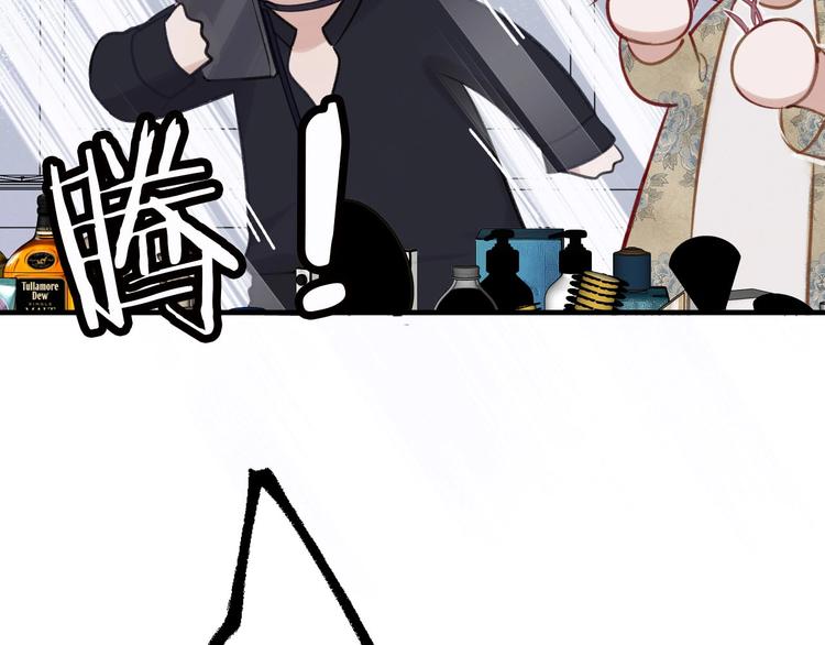 保护我方大大韩漫全集-第5话 掉马甲了？无删减无遮挡章节图片 