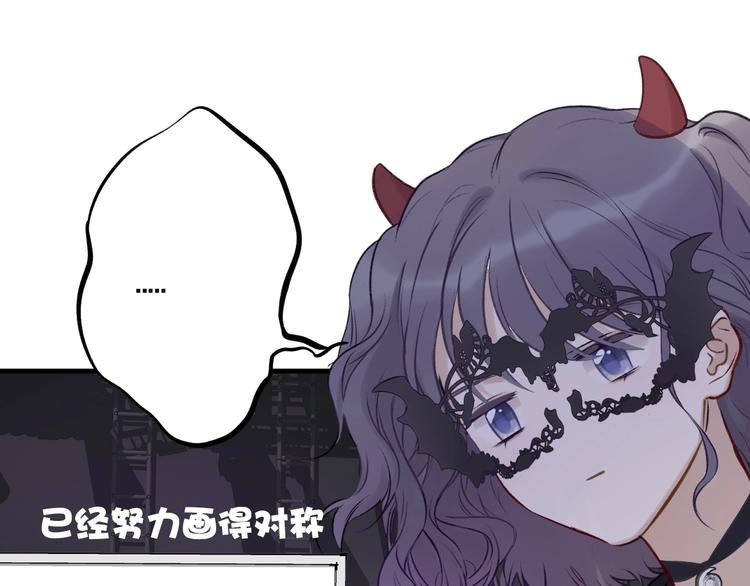 保护我方大大韩漫全集-第5话 掉马甲了？无删减无遮挡章节图片 