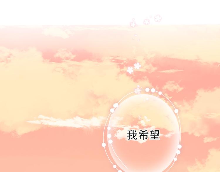 保护我方大大韩漫全集-第46话 一起爬山吗无删减无遮挡章节图片 