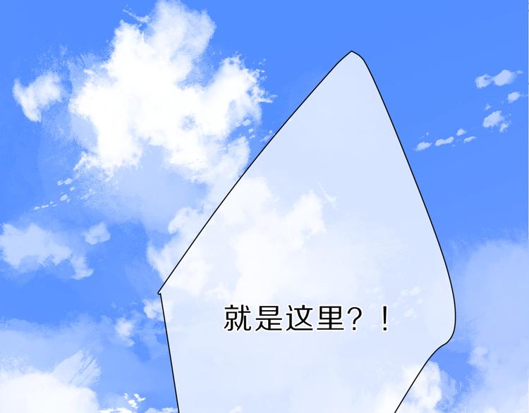 保护我方大大韩漫全集-第46话 一起爬山吗无删减无遮挡章节图片 