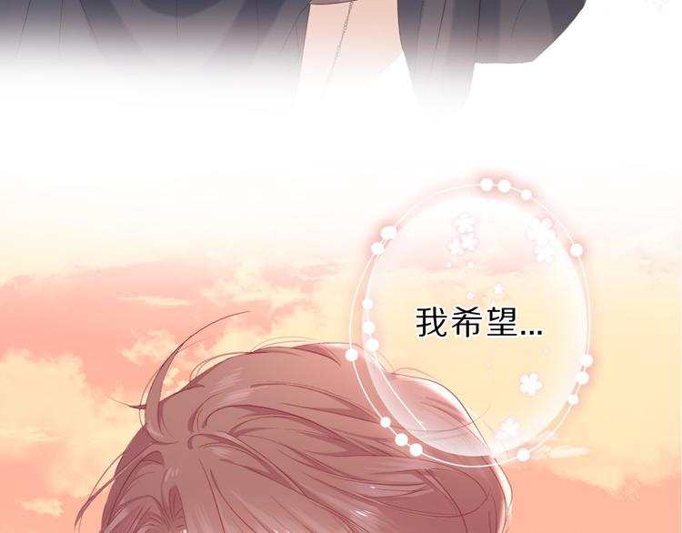 保护我方大大韩漫全集-第46话 一起爬山吗无删减无遮挡章节图片 