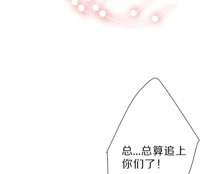 保护我方大大韩漫全集-第46话 一起爬山吗无删减无遮挡章节图片 