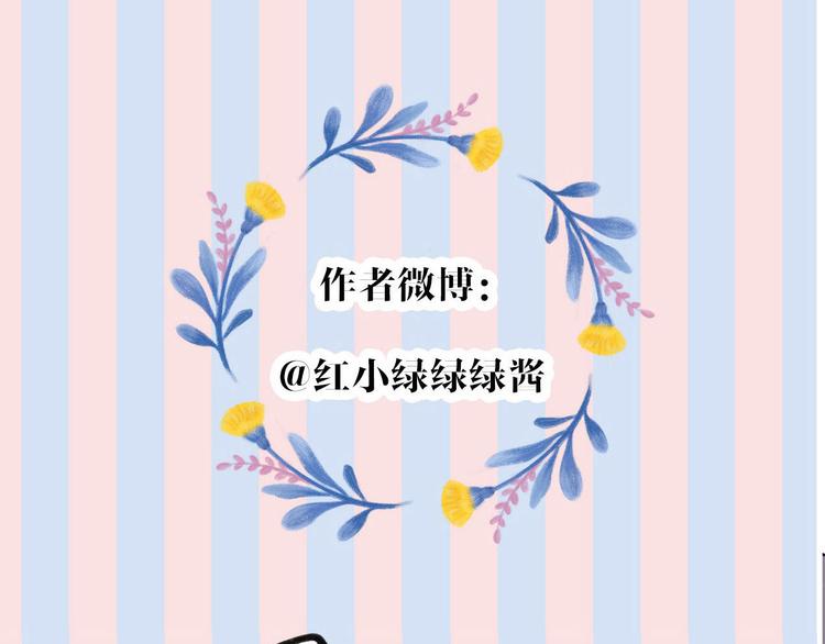 保护我方大大韩漫全集-第46话 一起爬山吗无删减无遮挡章节图片 