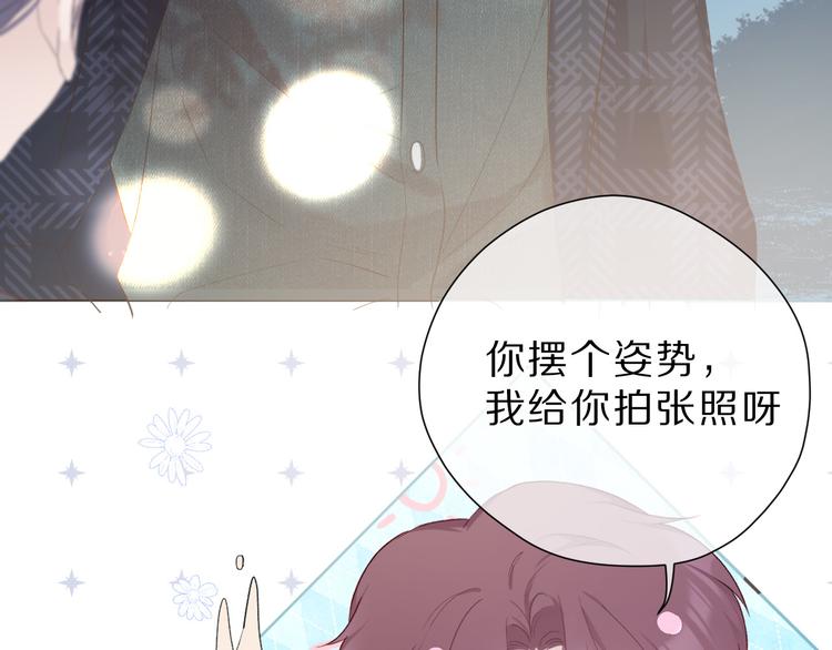 保护我方大大韩漫全集-第46话 一起爬山吗无删减无遮挡章节图片 