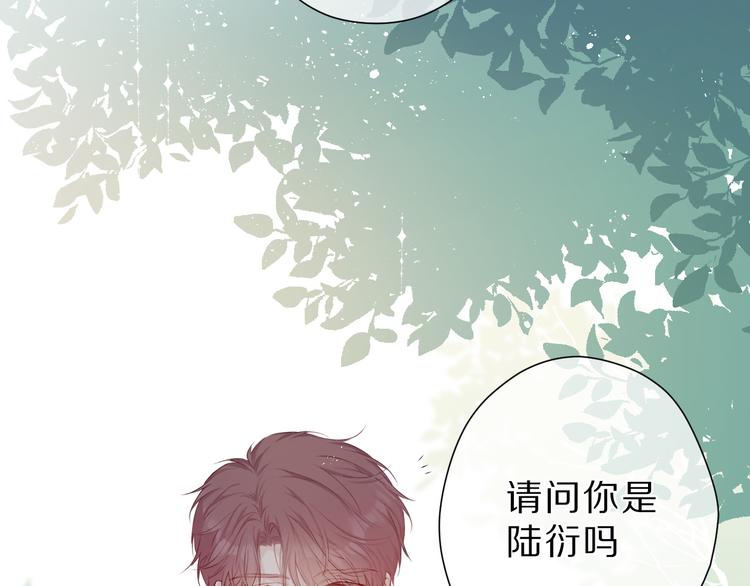 保护我方大大韩漫全集-第46话 一起爬山吗无删减无遮挡章节图片 
