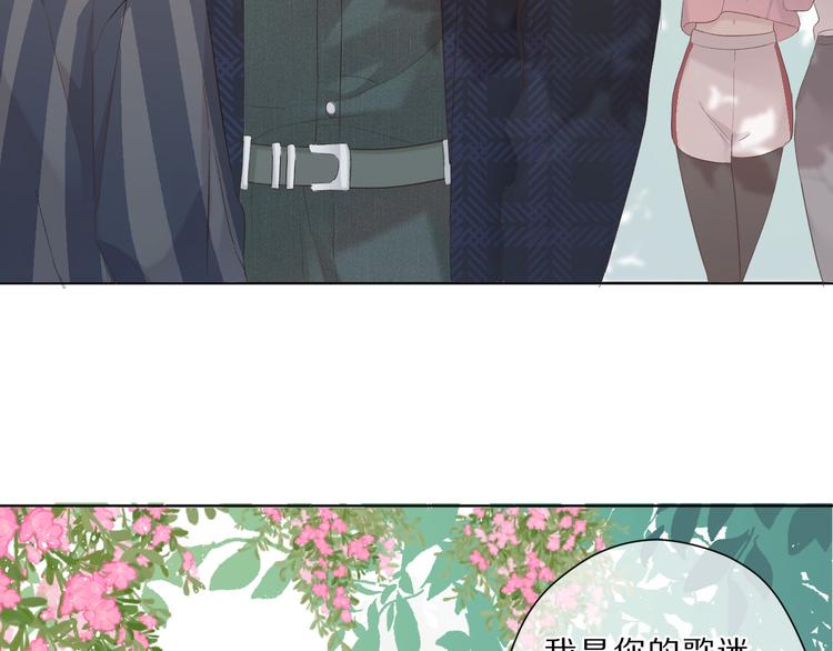 保护我方大大韩漫全集-第46话 一起爬山吗无删减无遮挡章节图片 