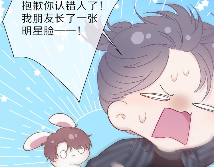 保护我方大大韩漫全集-第46话 一起爬山吗无删减无遮挡章节图片 