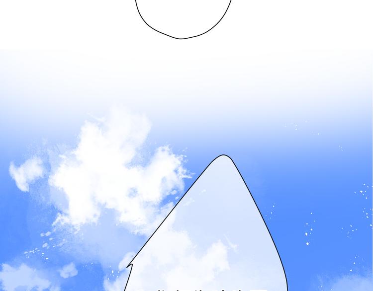 保护我方大大韩漫全集-第46话 一起爬山吗无删减无遮挡章节图片 