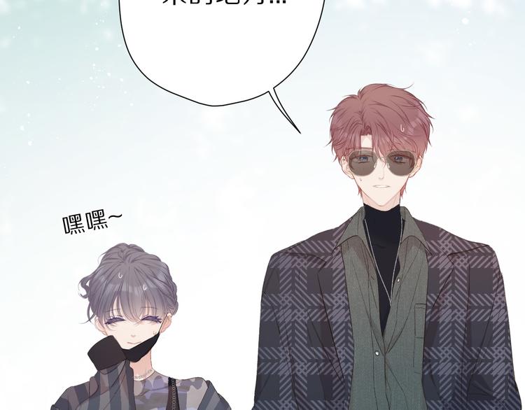 保护我方大大韩漫全集-第46话 一起爬山吗无删减无遮挡章节图片 