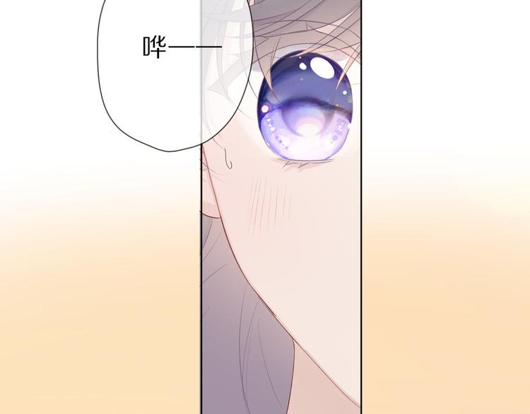 保护我方大大韩漫全集-第46话 一起爬山吗无删减无遮挡章节图片 