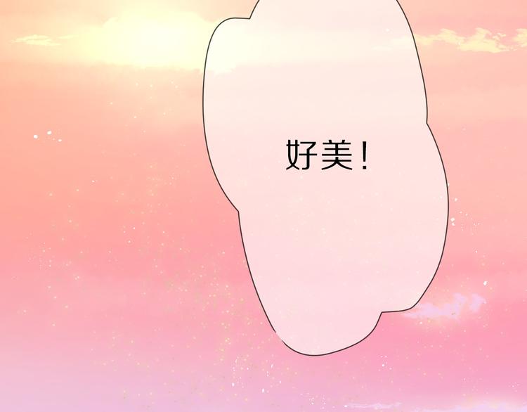 保护我方大大韩漫全集-第46话 一起爬山吗无删减无遮挡章节图片 