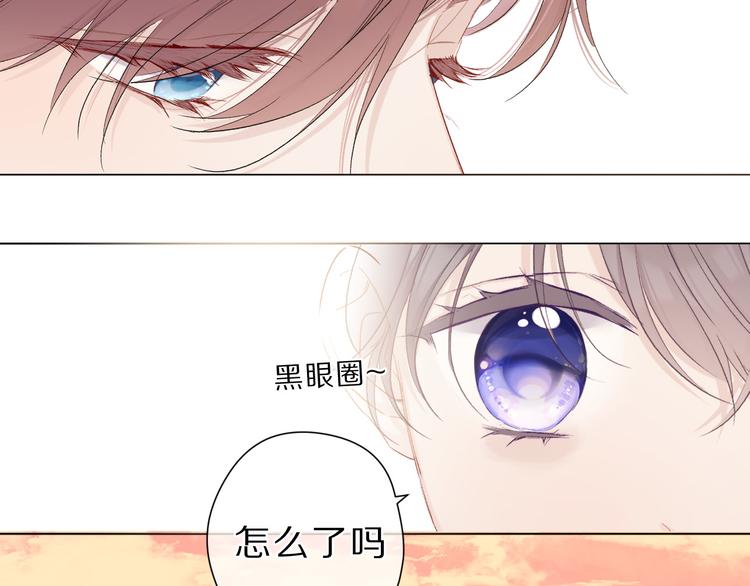 保护我方大大韩漫全集-第46话 一起爬山吗无删减无遮挡章节图片 
