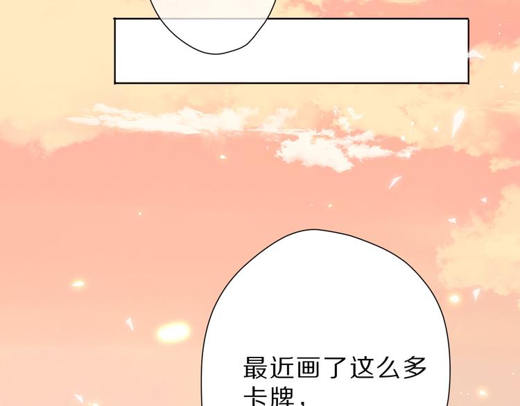 保护我方大大韩漫全集-第46话 一起爬山吗无删减无遮挡章节图片 
