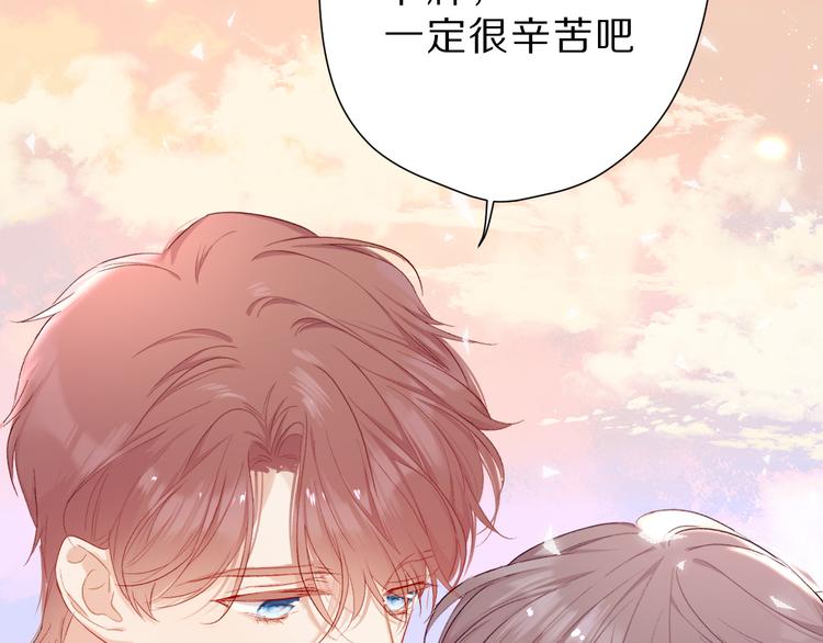 保护我方大大韩漫全集-第46话 一起爬山吗无删减无遮挡章节图片 