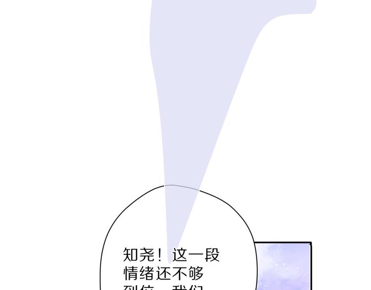 保护我方大大韩漫全集-番外 樱花酒（上）无删减无遮挡章节图片 