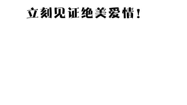 保护我方大大韩漫全集-番外 樱花酒（上）无删减无遮挡章节图片 